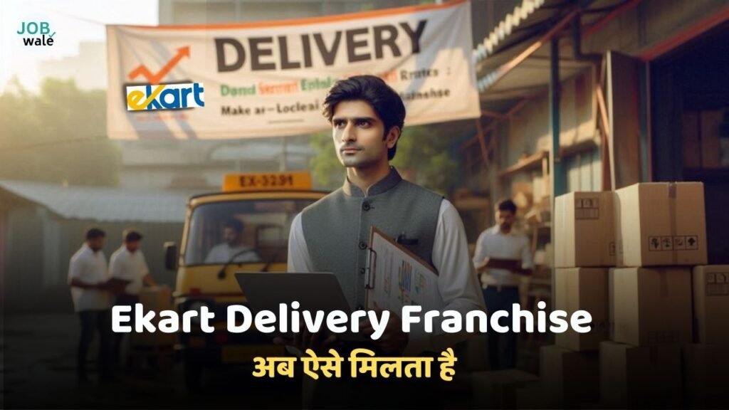 Ekart Delivery Franchise kaise le 